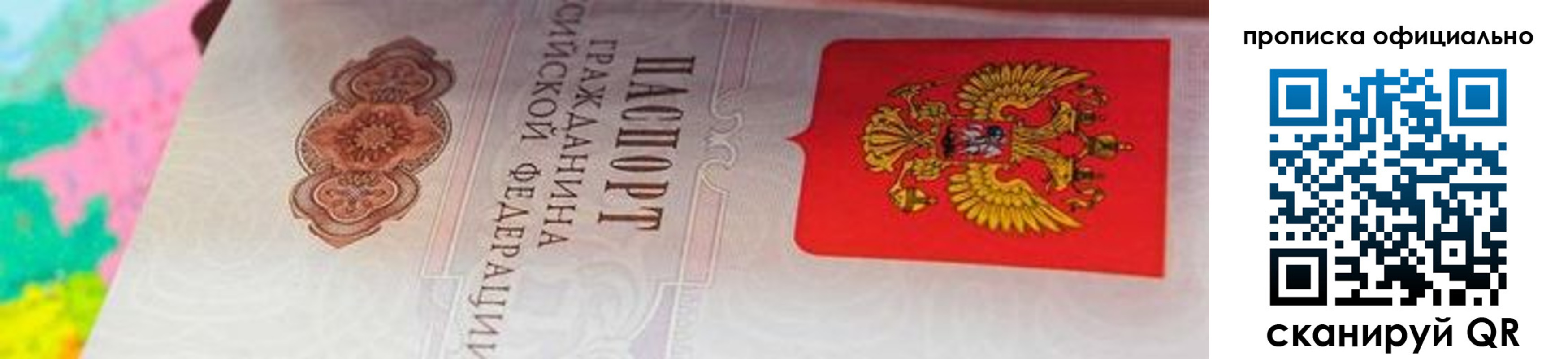 форма 3 в Ульяновске