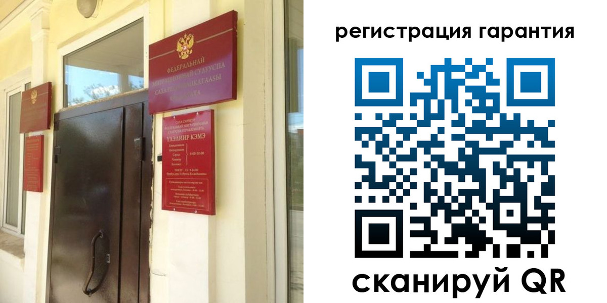 прописка паспорт в Ульяновске
