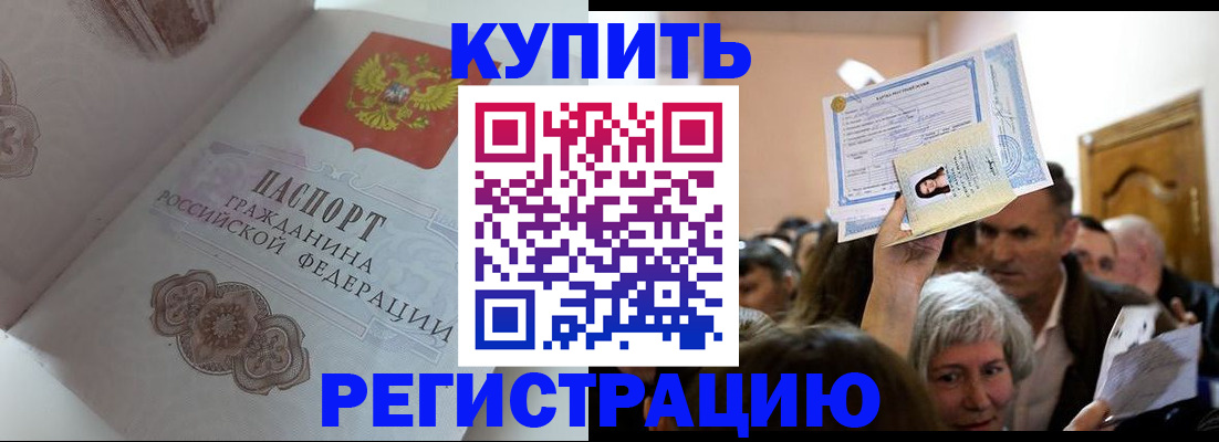 регистрация для дет. сада в Ульяновске
