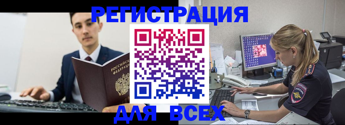 регистрация в Ульяновске